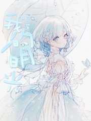 乖落地窗把脚分开