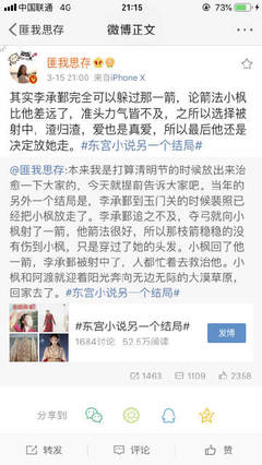 花季视频在线观看